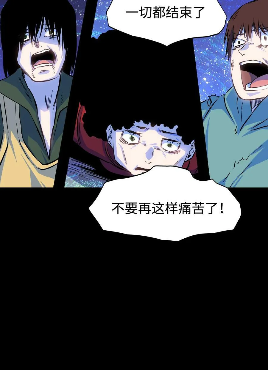 087 吉他为逝去的人而弹奏46