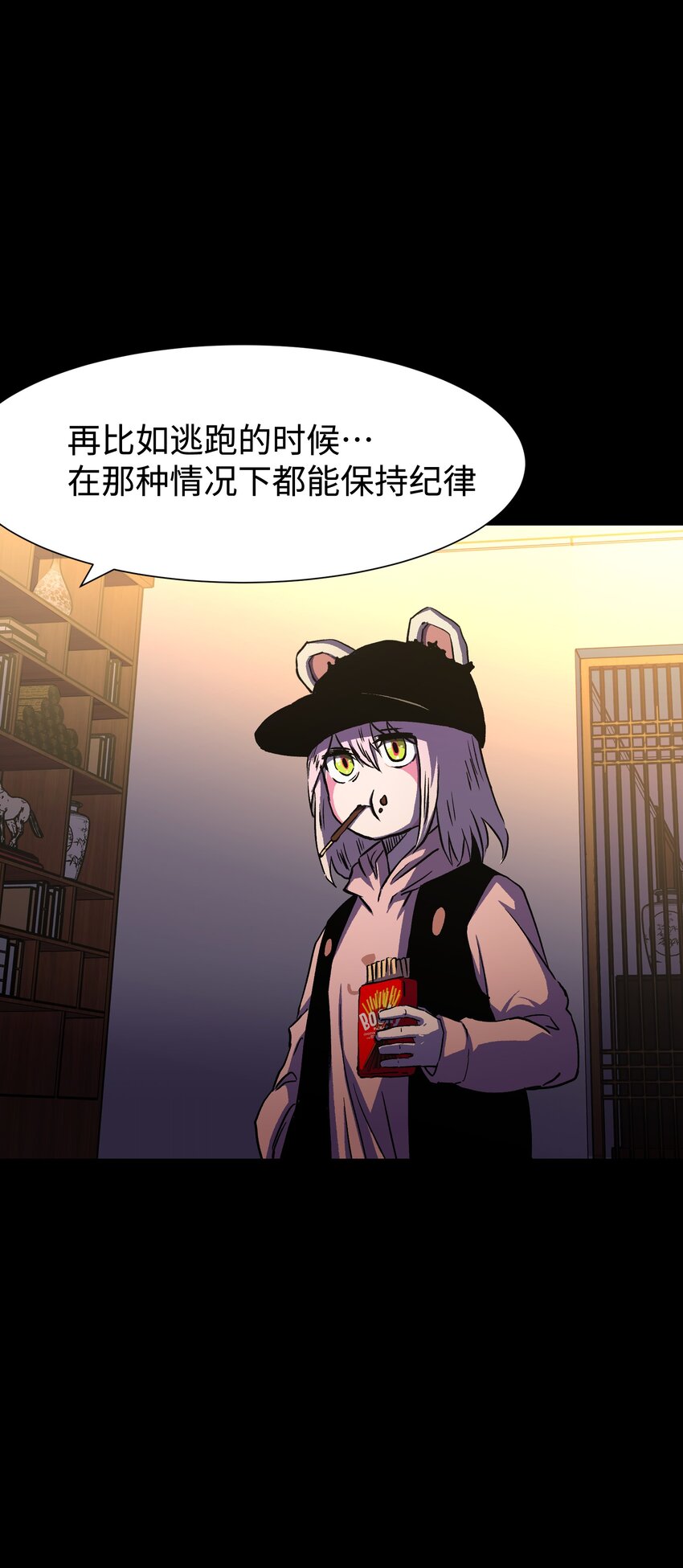 080 村子里的怪事28