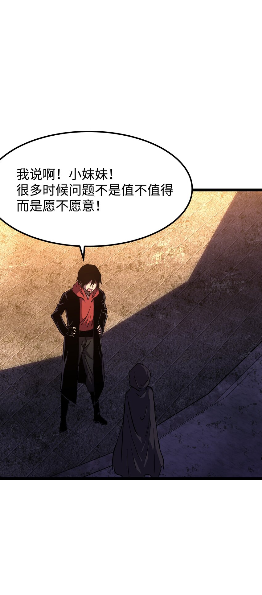 064 何以为家10
