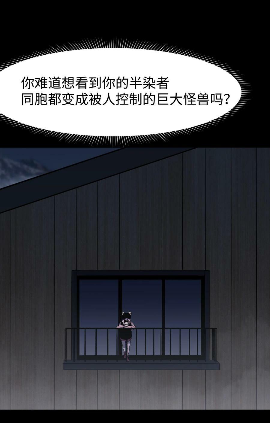 98 雾失楼台，月迷津渡53