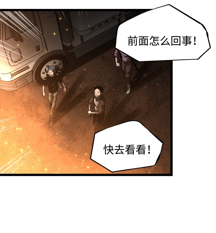 57 略施小计，釜底抽薪26