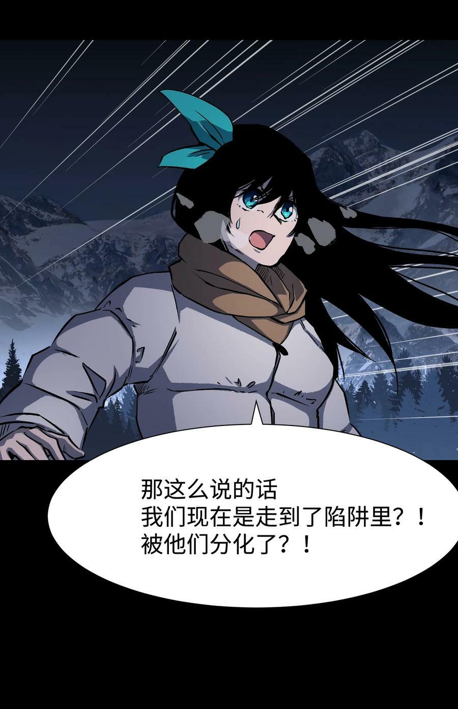 101 天黑请闭眼35