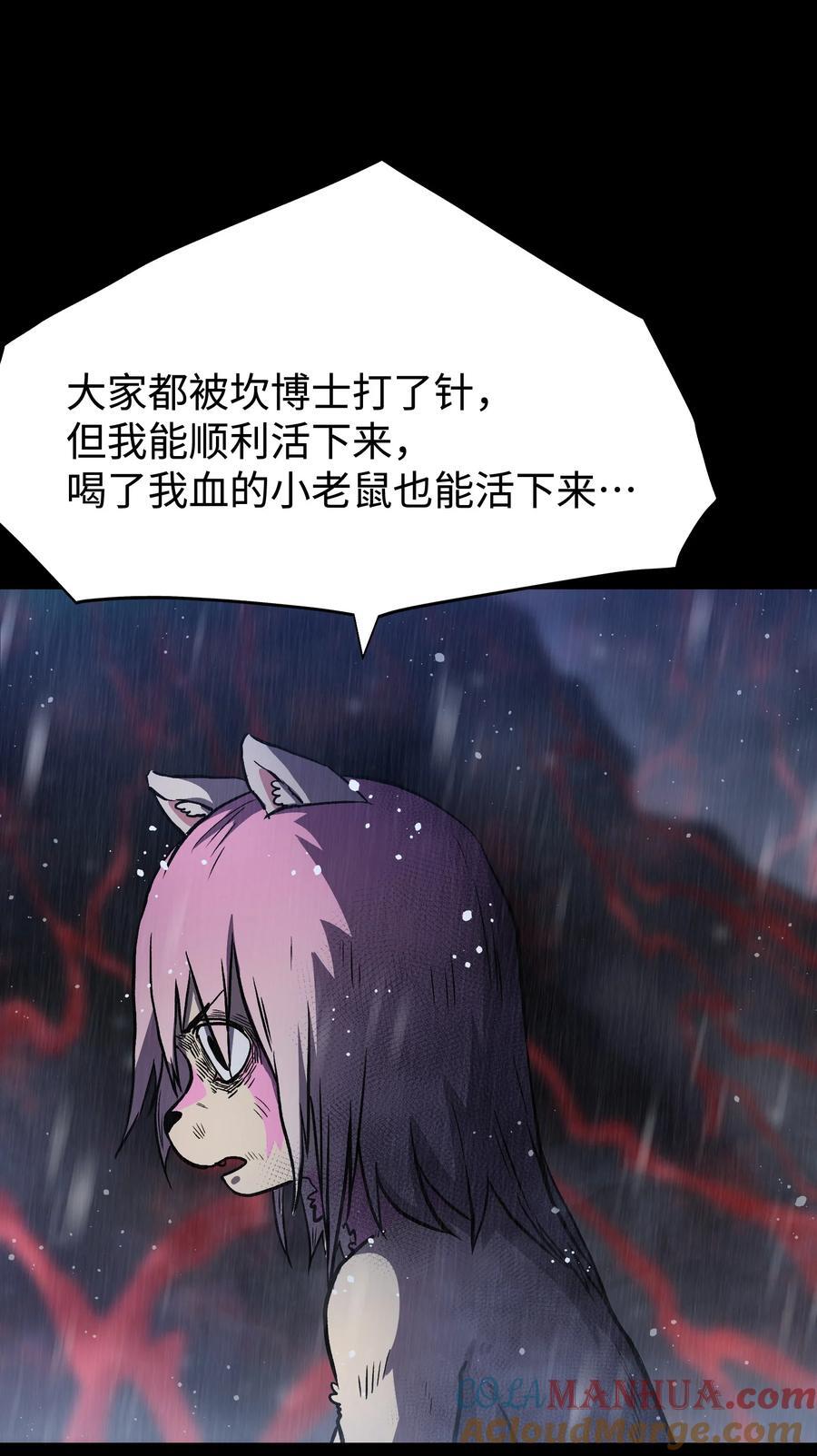 115 悔恨一生的决定45
