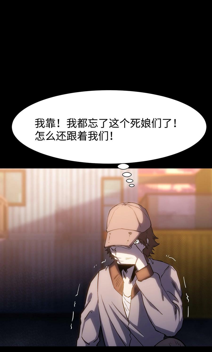 108 武器vs鳄鱼38