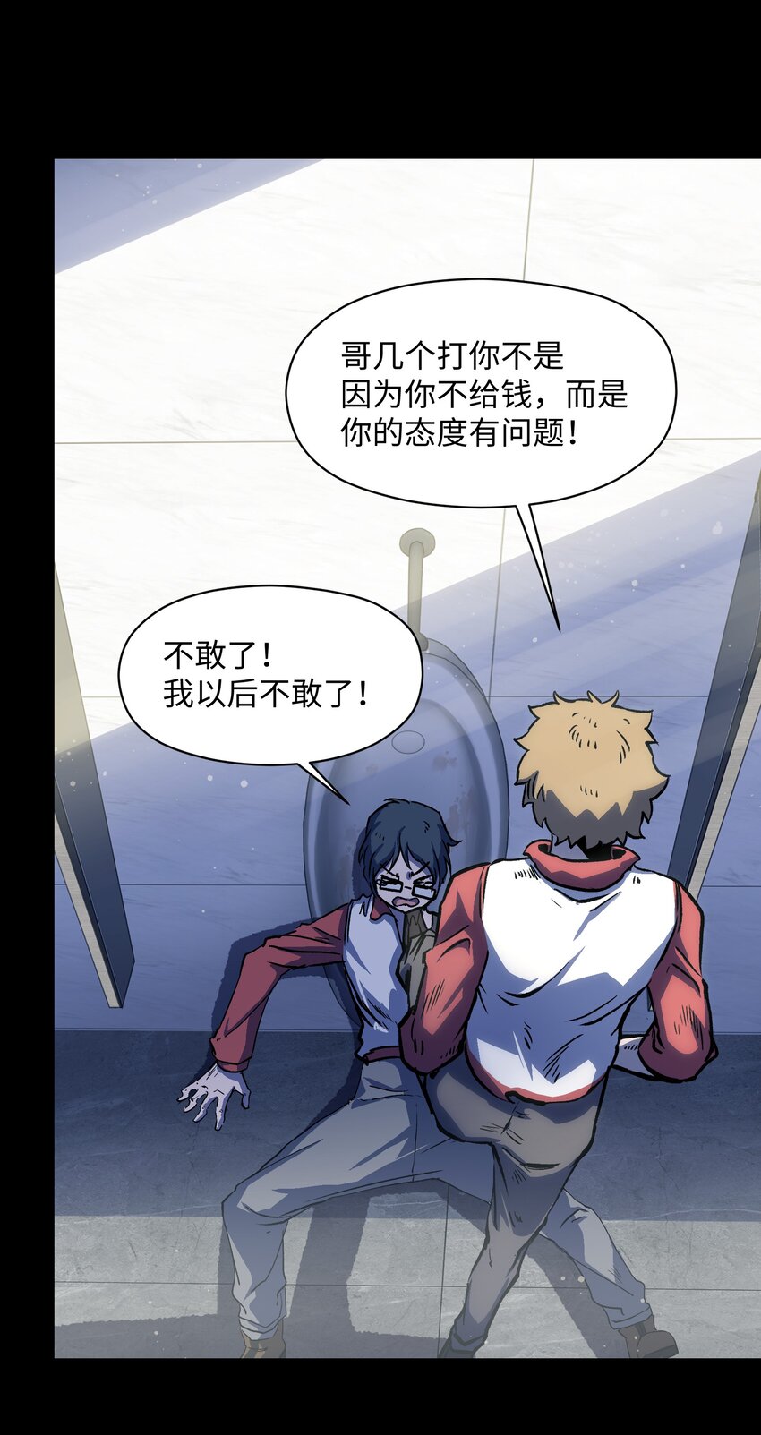 033 你还能吗？3