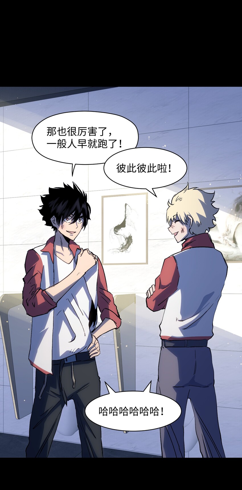 033 你还能吗？23
