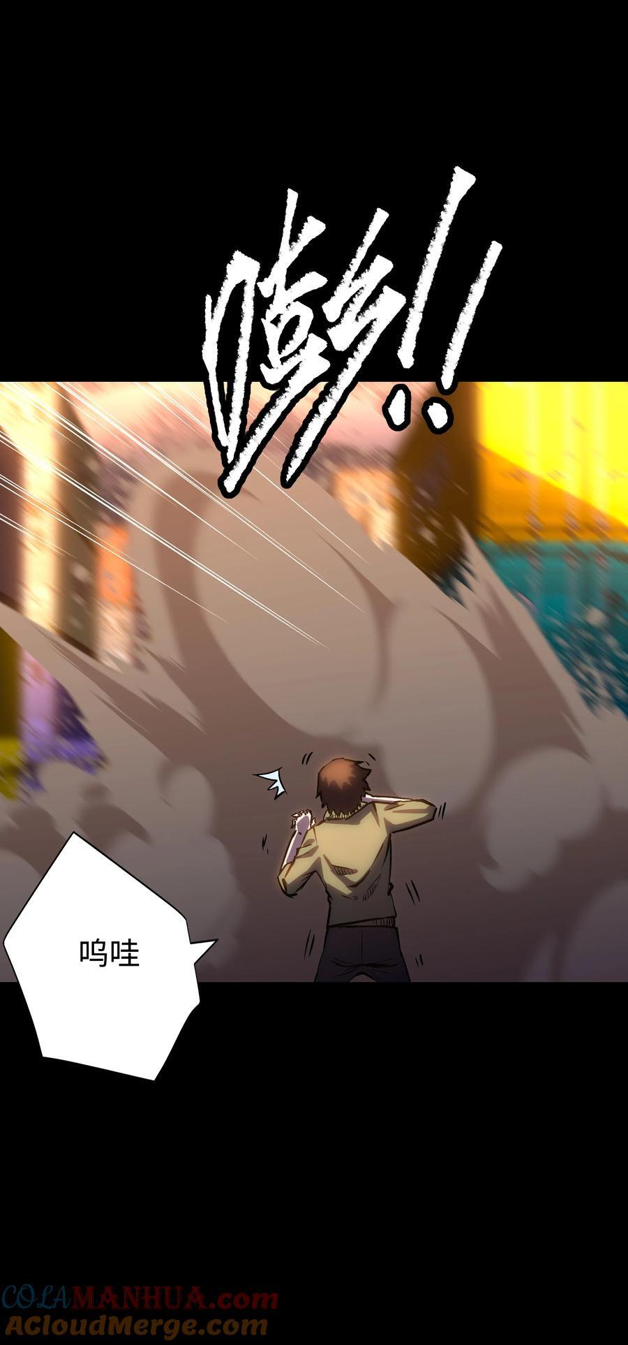 117 无悔3