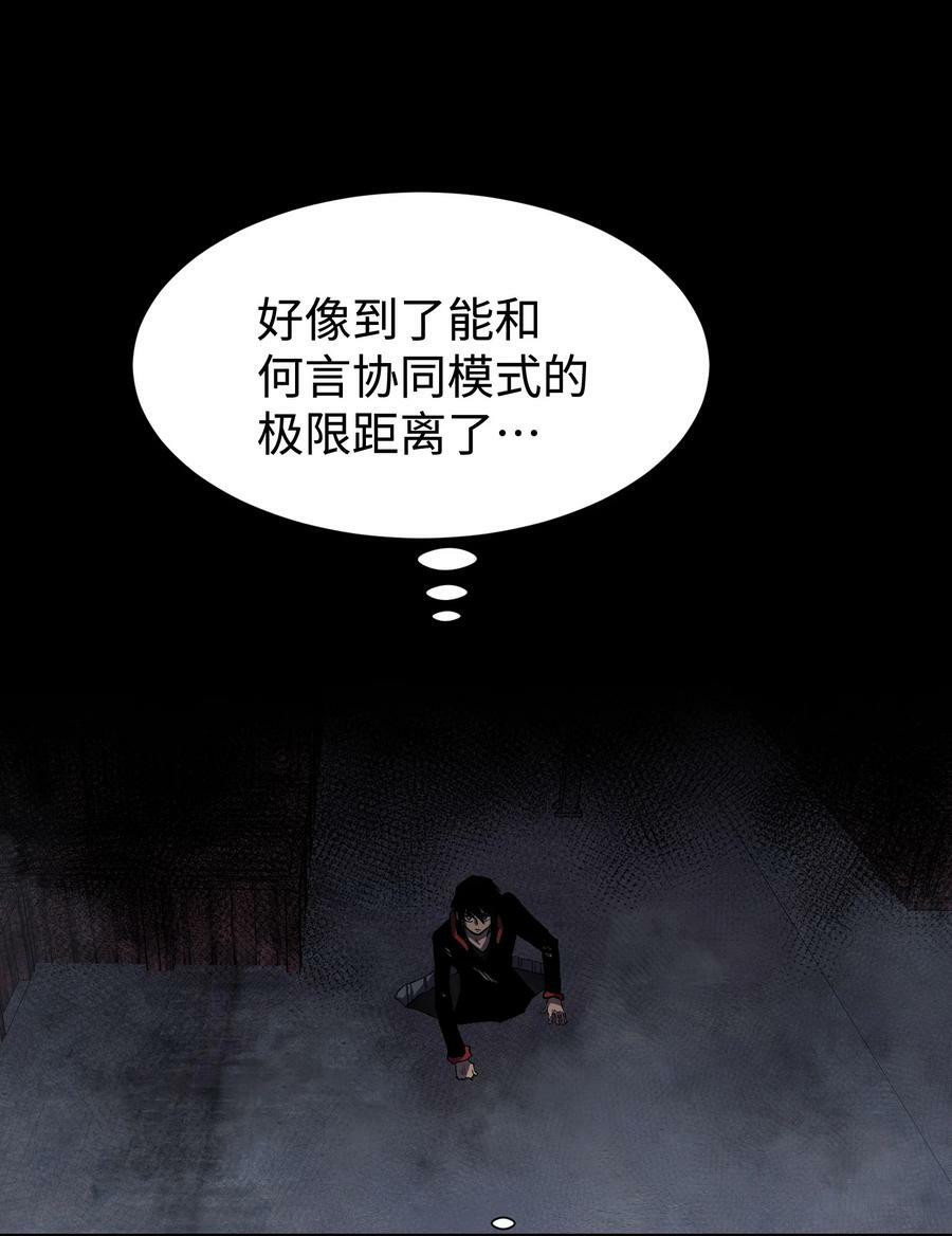 104 双重游戏（中）13