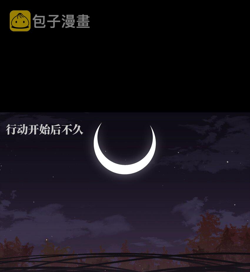 081 掩埋于地底的真相1