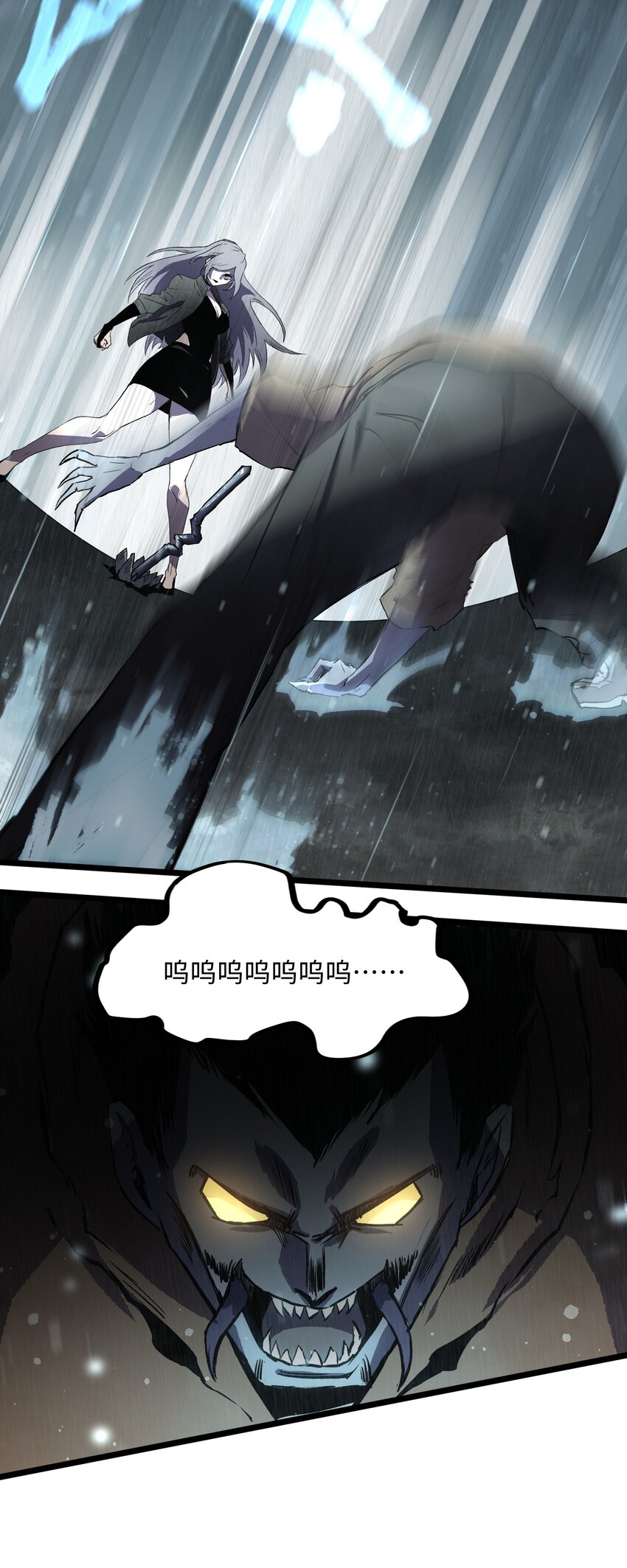012 她被我杀了15