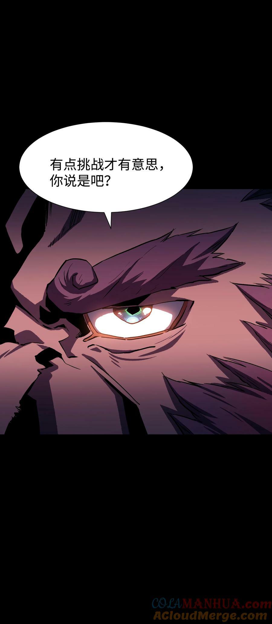 107 长枪不倒，我亦不屈！63