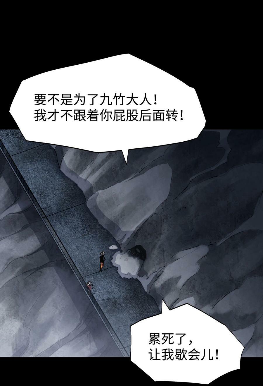 112 代号：解放！11