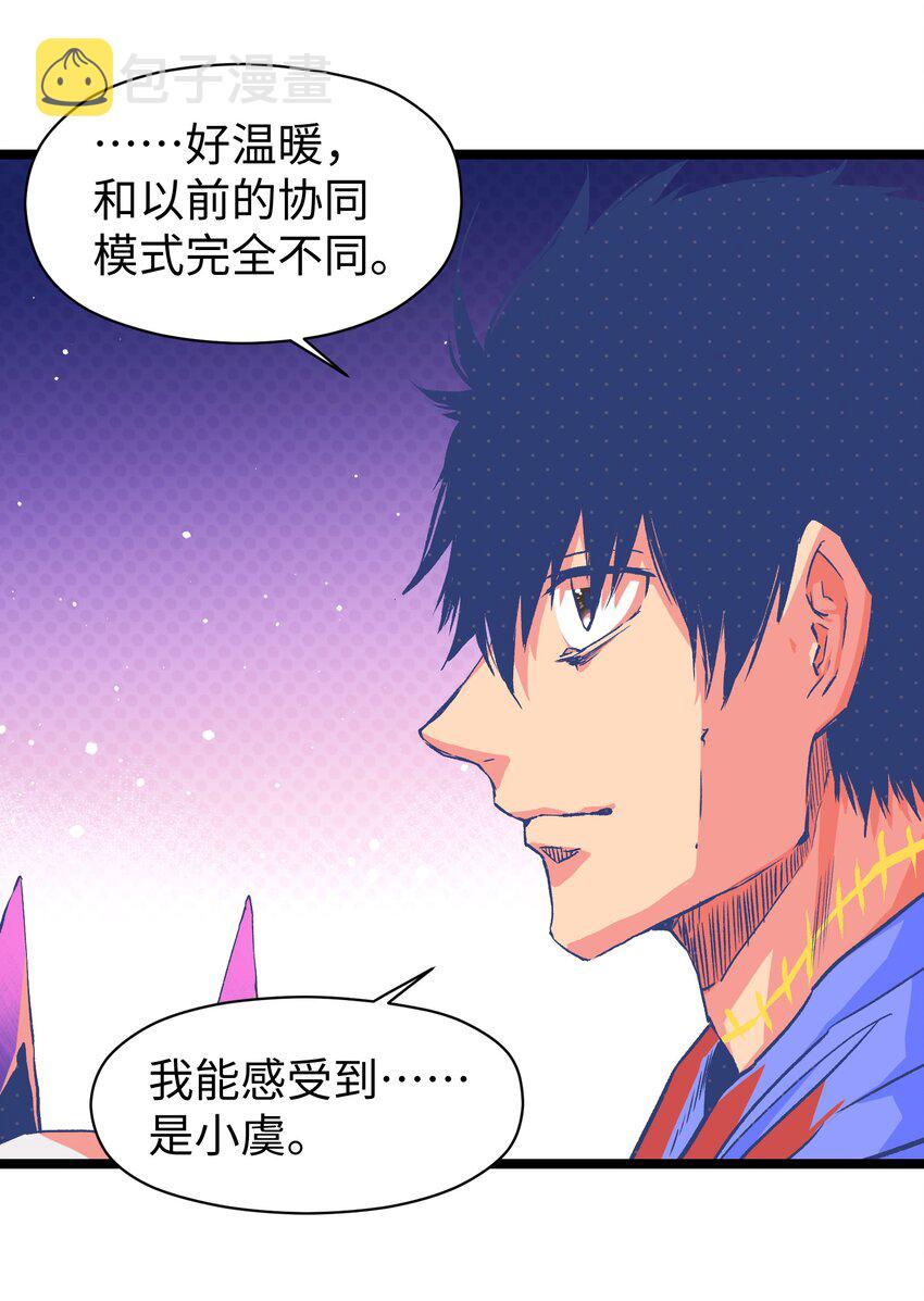 050 唯独是你16
