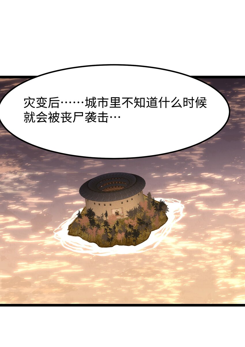 064 何以为家31