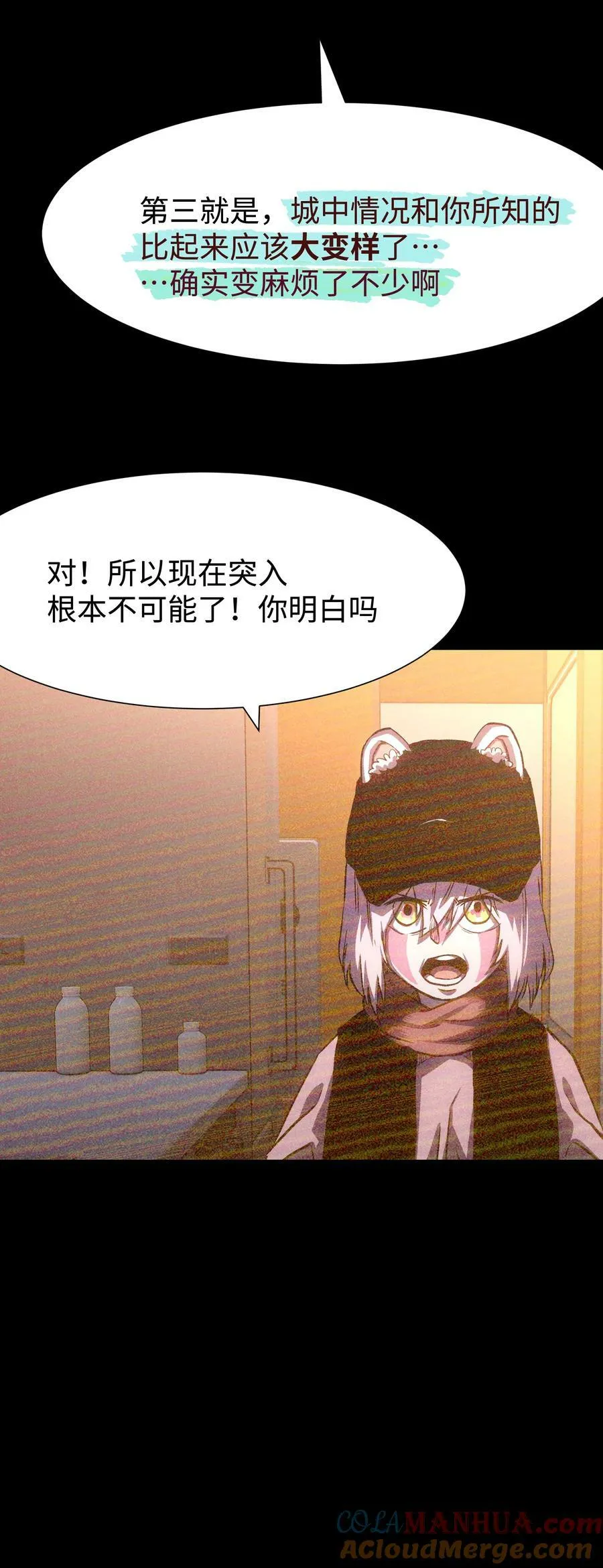 106 双重游戏（下）24