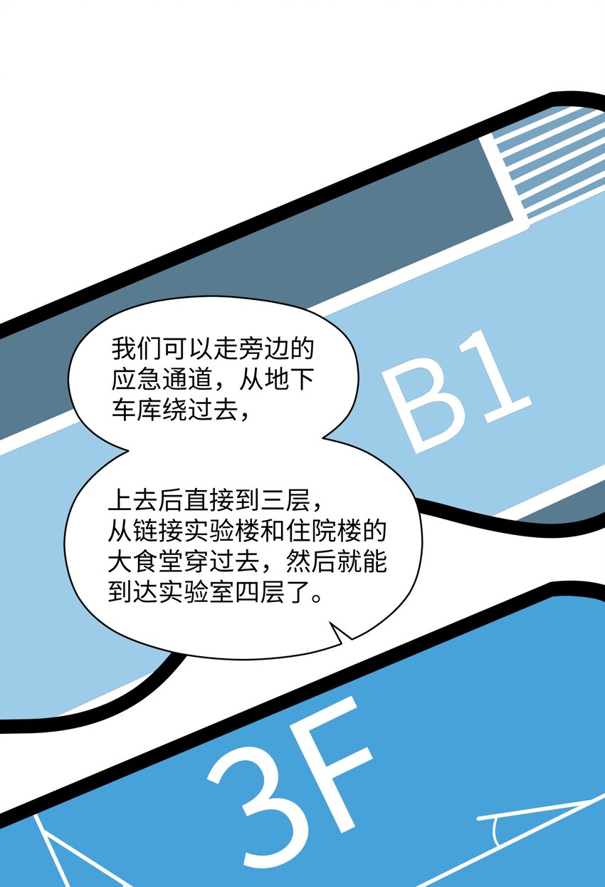 036 别把我跟他比！5
