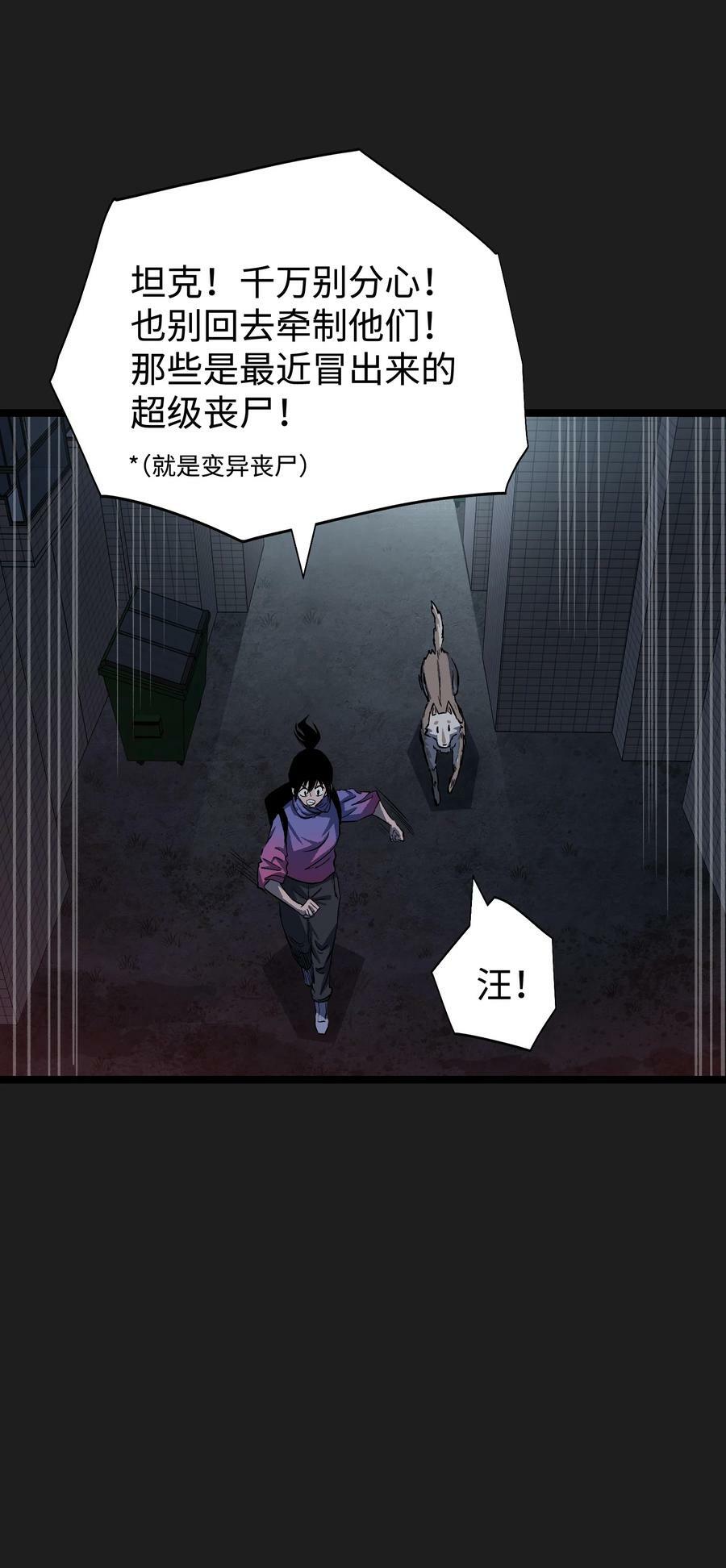 93 老兵不死23