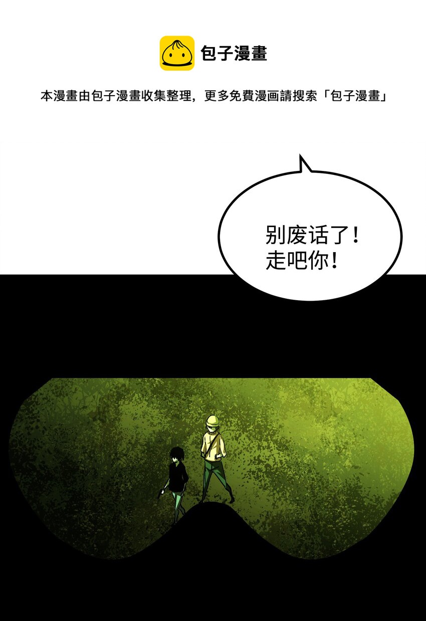 57 略施小计，釜底抽薪8