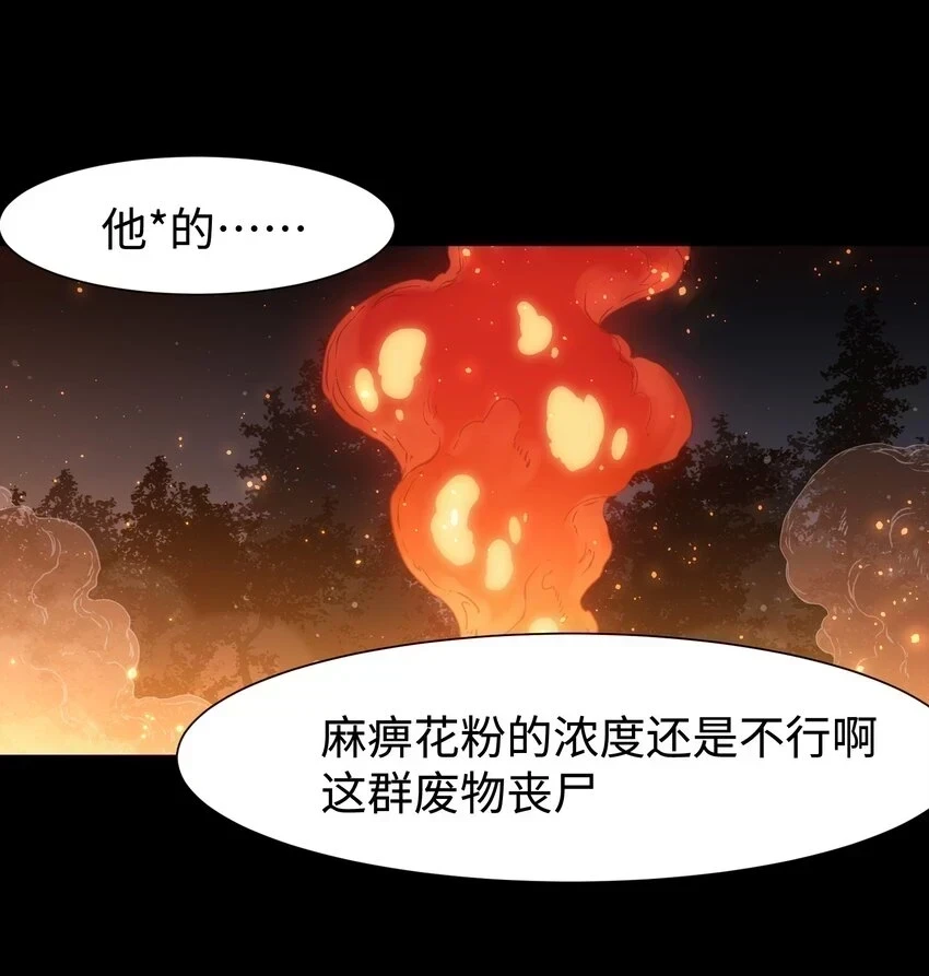 089 那我就给你讲讲吧！1