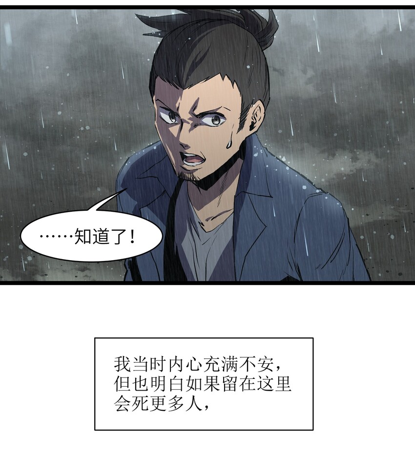 012 她被我杀了18