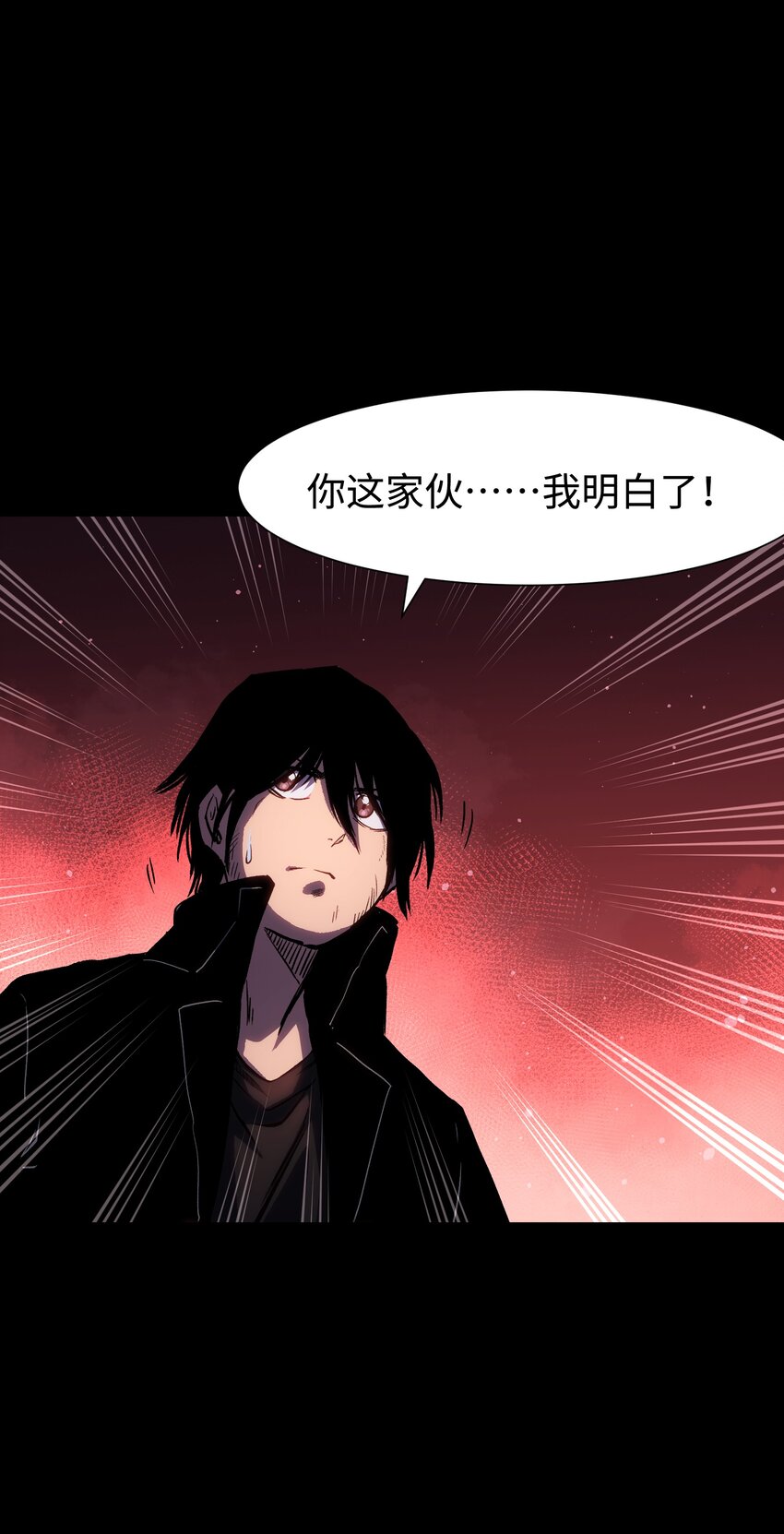 085 Too late, My time has come…36