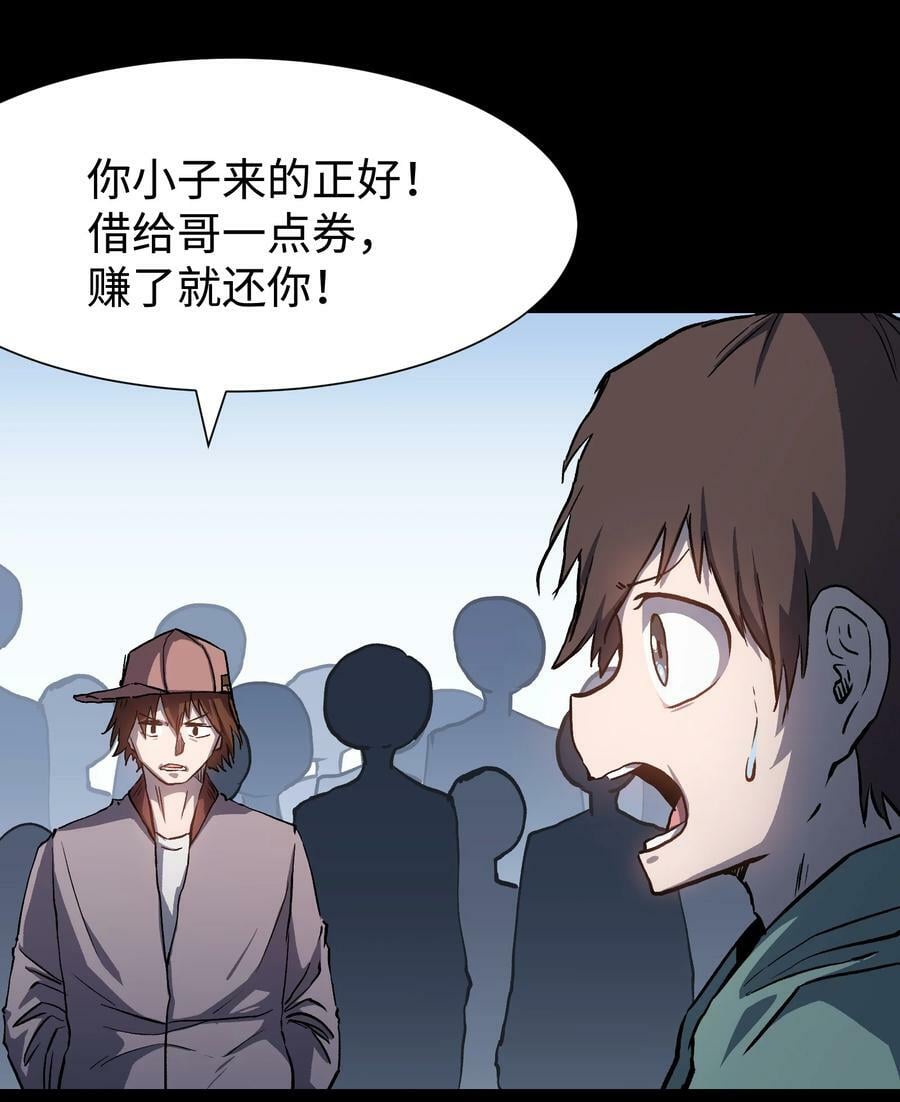 107 长枪不倒，我亦不屈！8