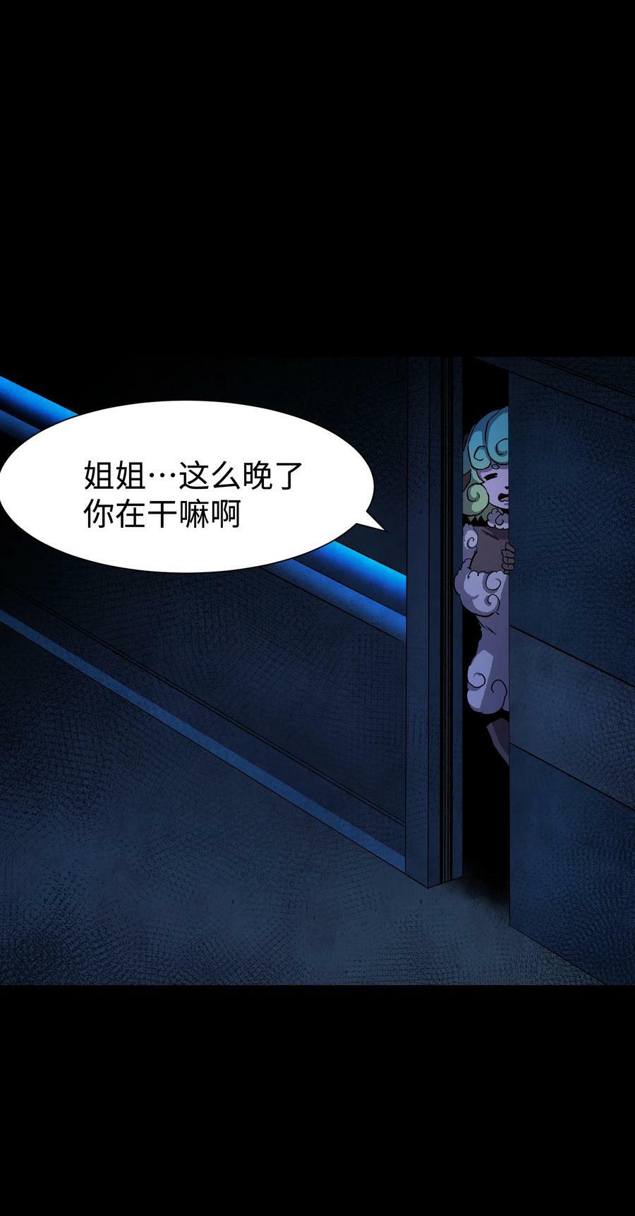 99 劳动的意义52
