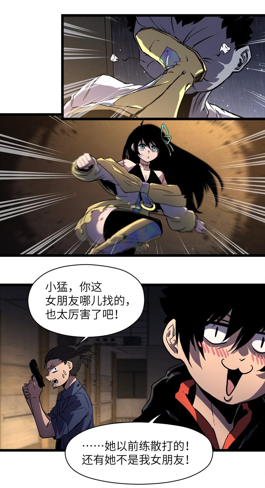 013 赢了明天替你说媒！8
