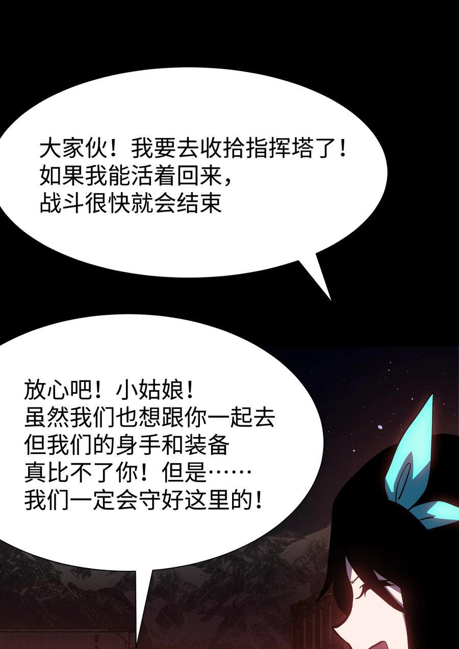 121 将我从炼狱中拯救7