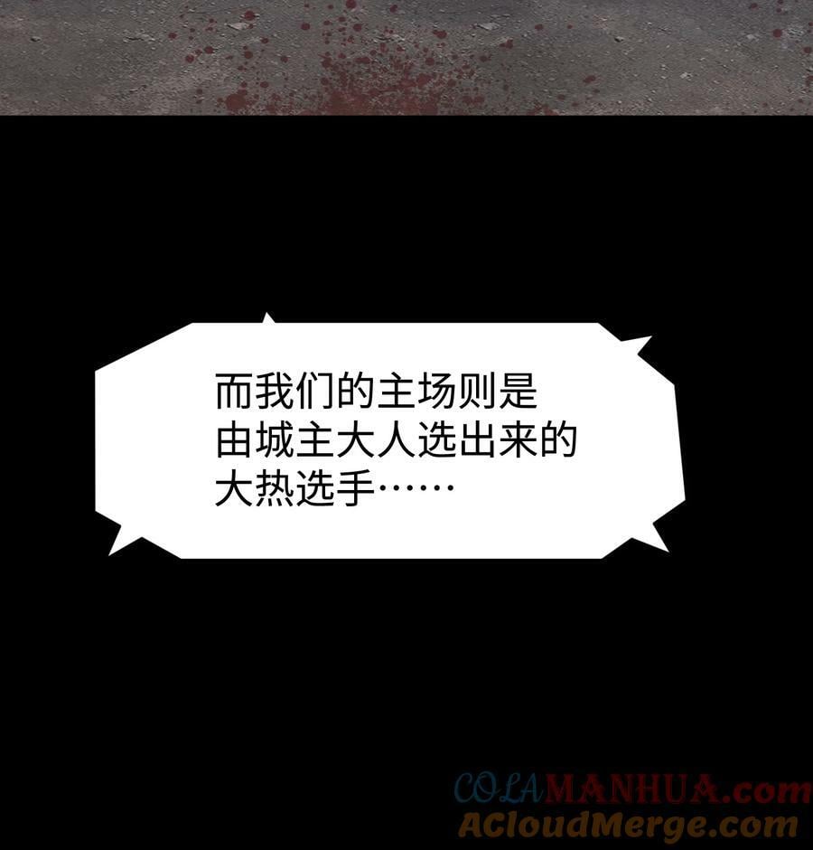107 长枪不倒，我亦不屈！69