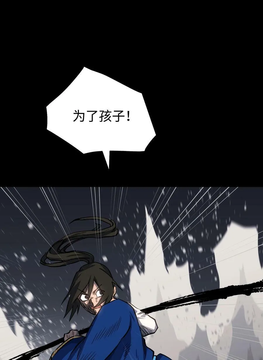 111 让子弹飞一会52