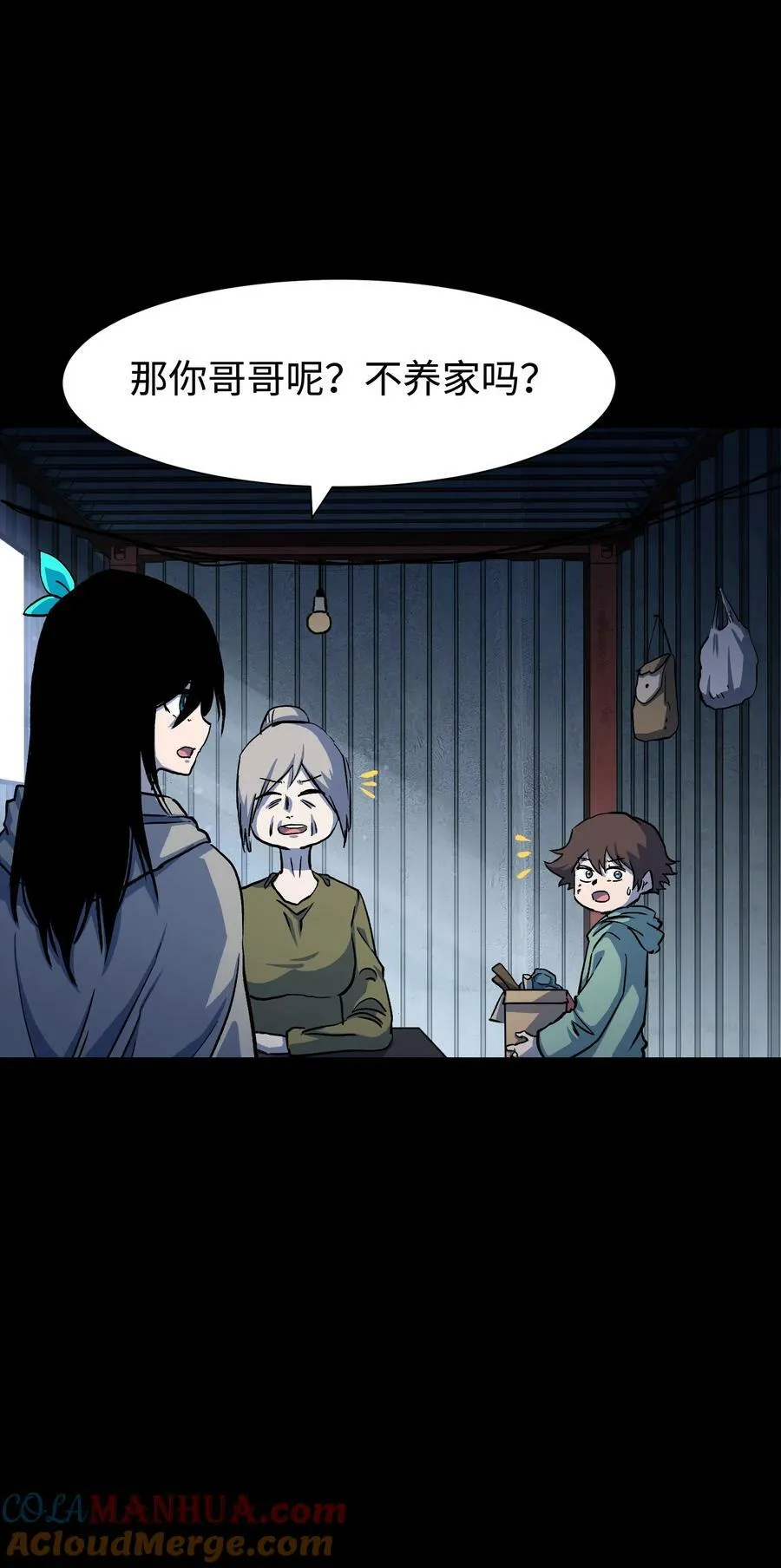 105 序幕54