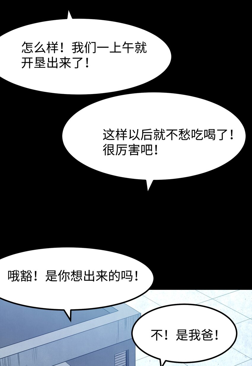 071 与君离别意21