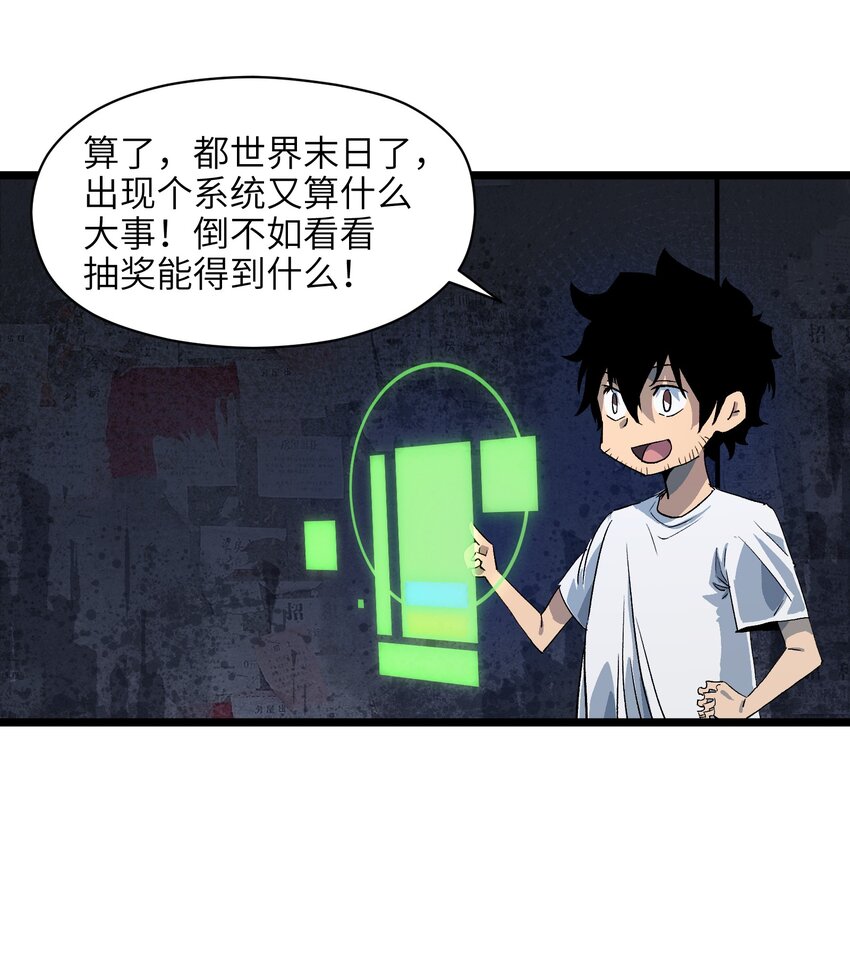 001（中） 公司成立（中）30