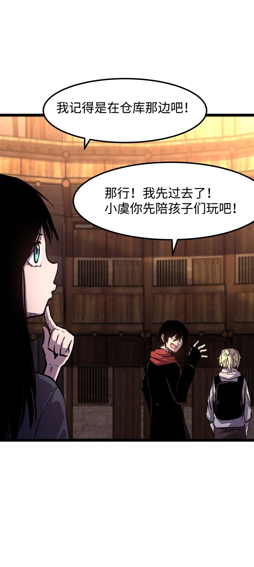 064 何以为家5