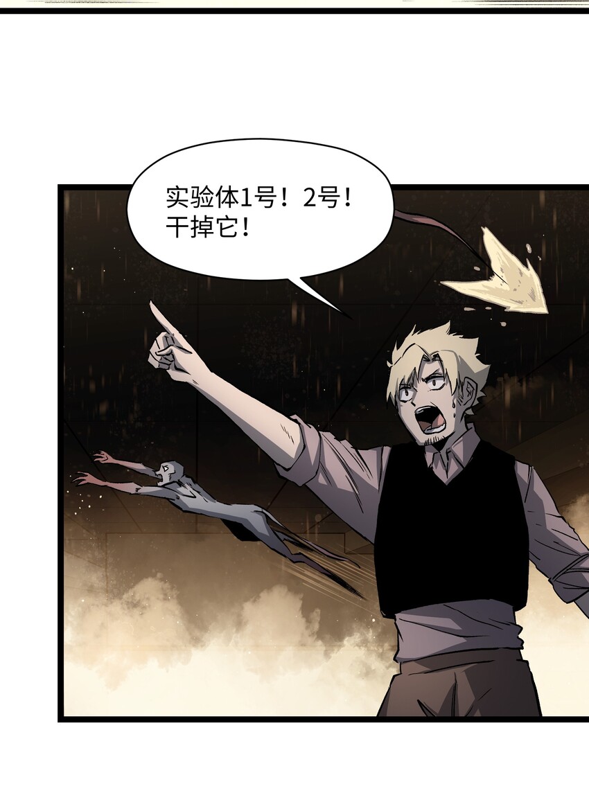 037 我不会死的9
