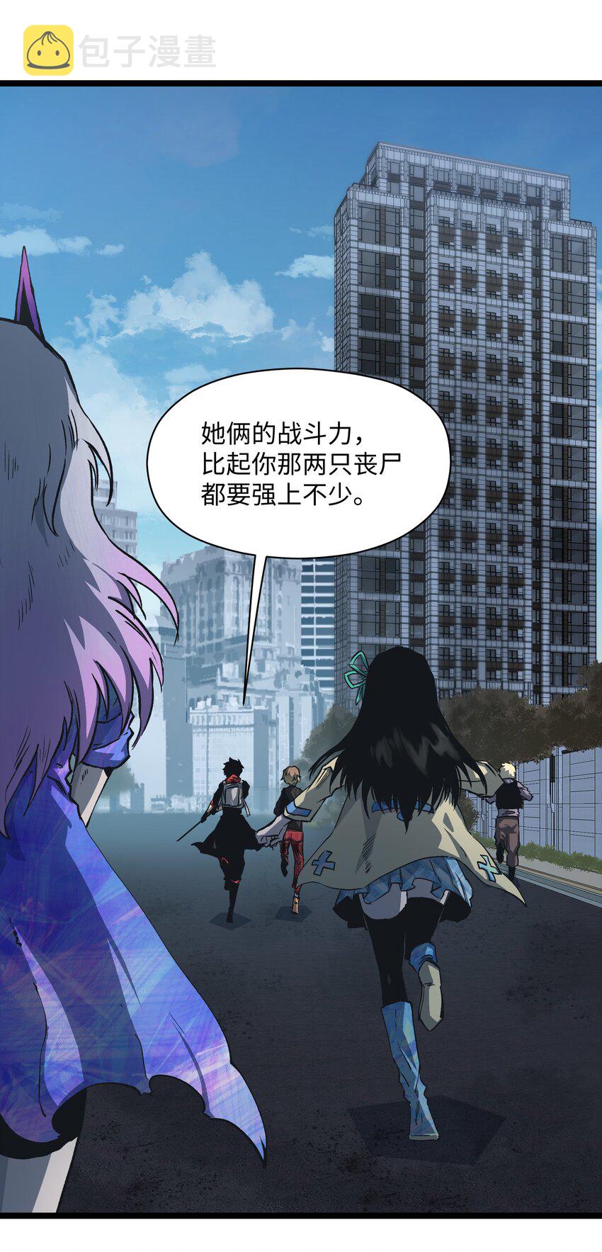 035 我想让这场噩梦结束53