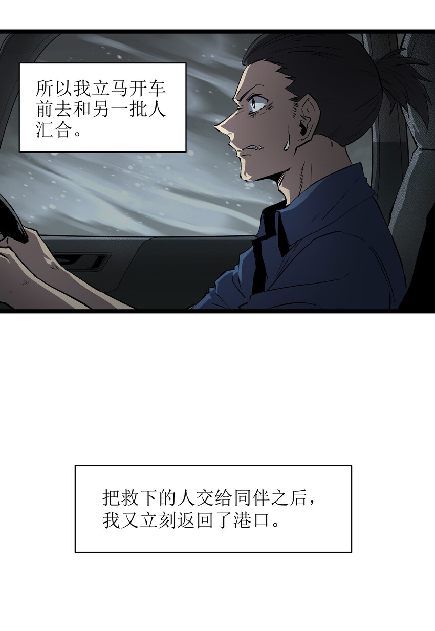 012 她被我杀了19