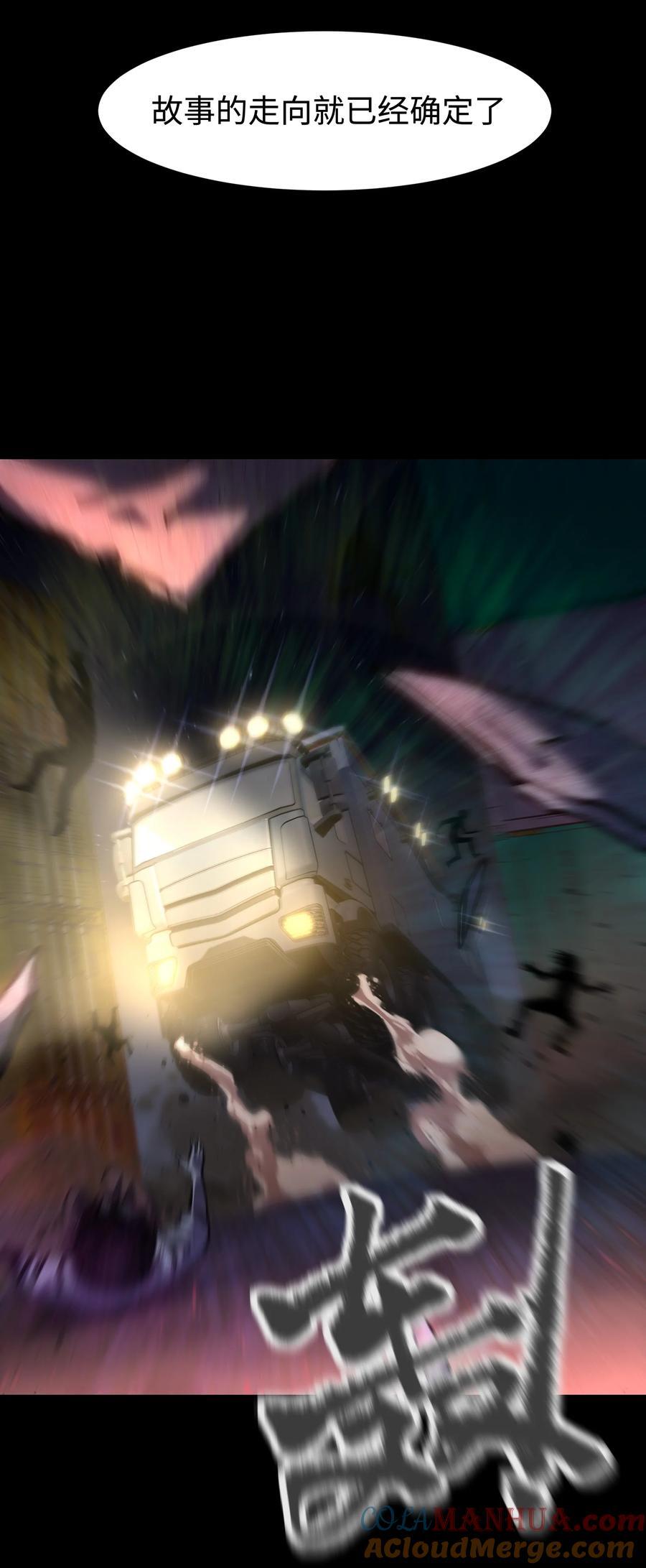 119 哦，死亡66
