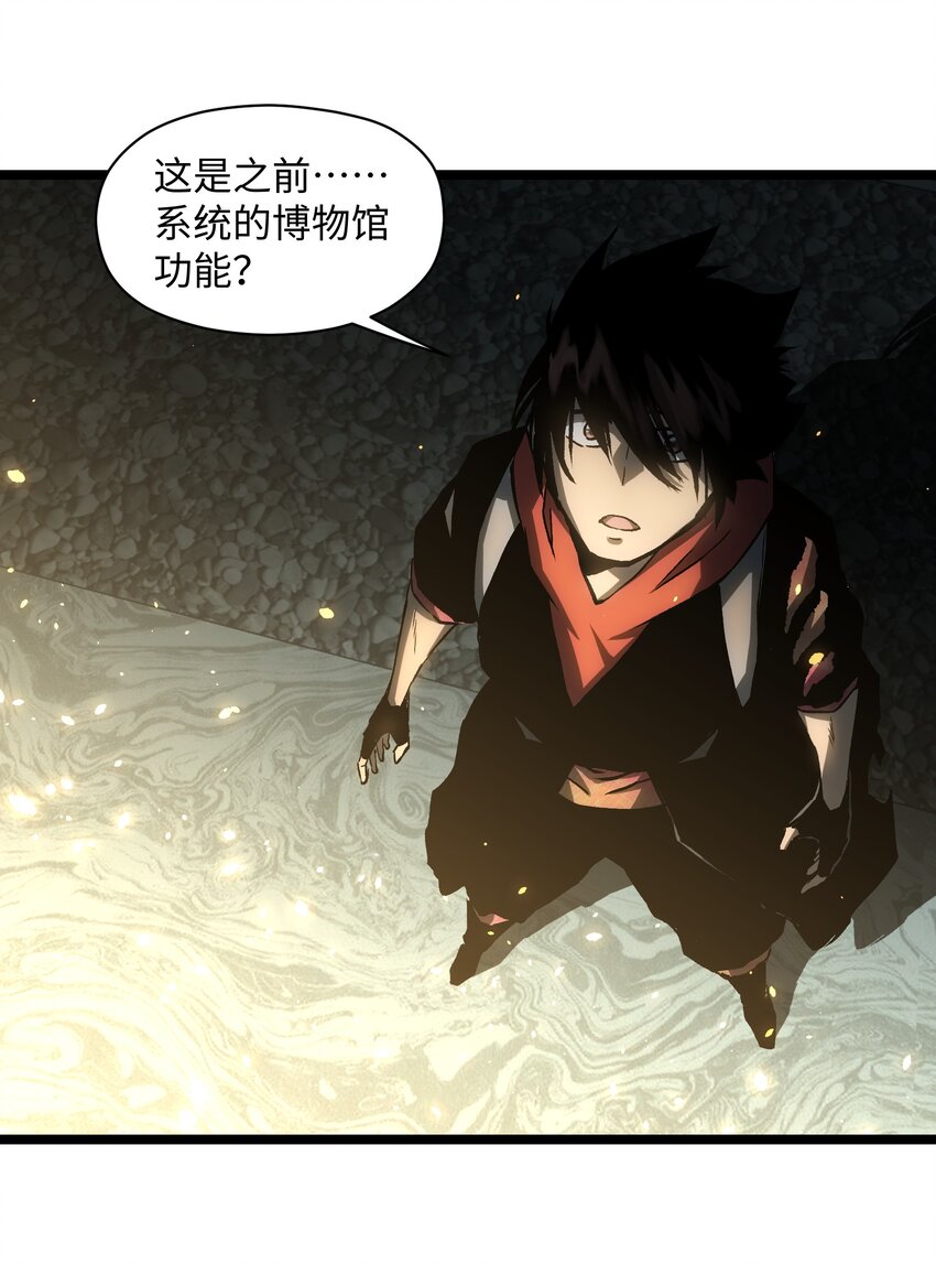041 我要爽约了37
