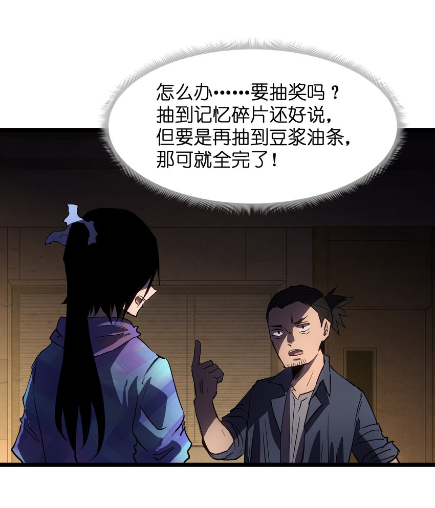 014 我相信你17