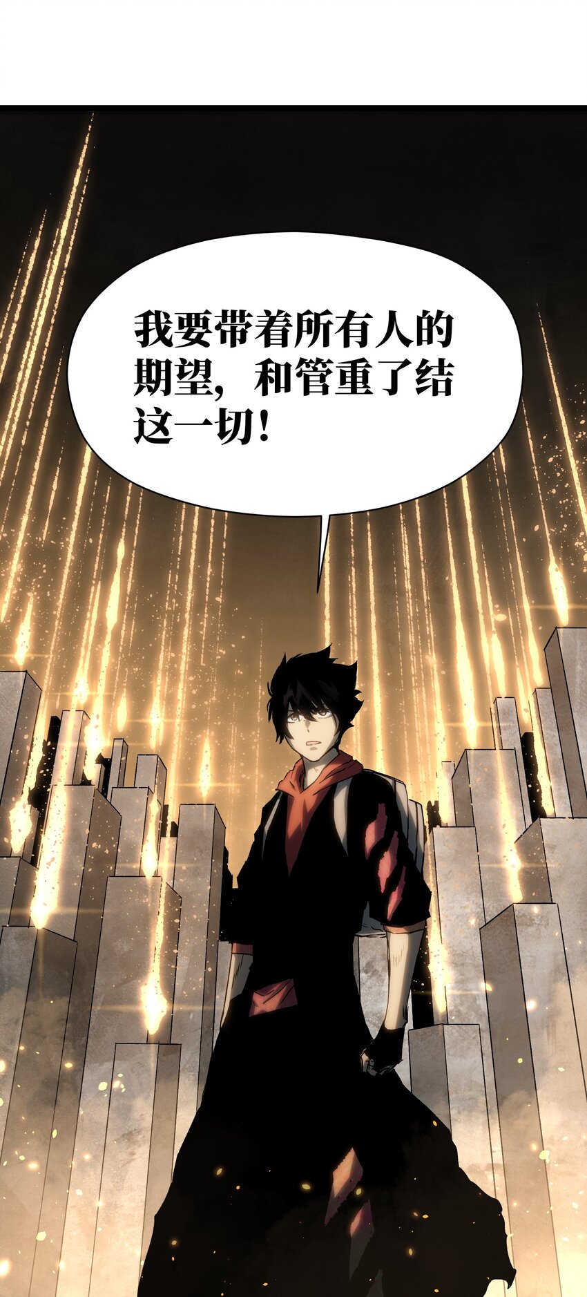 041 我要爽约了42