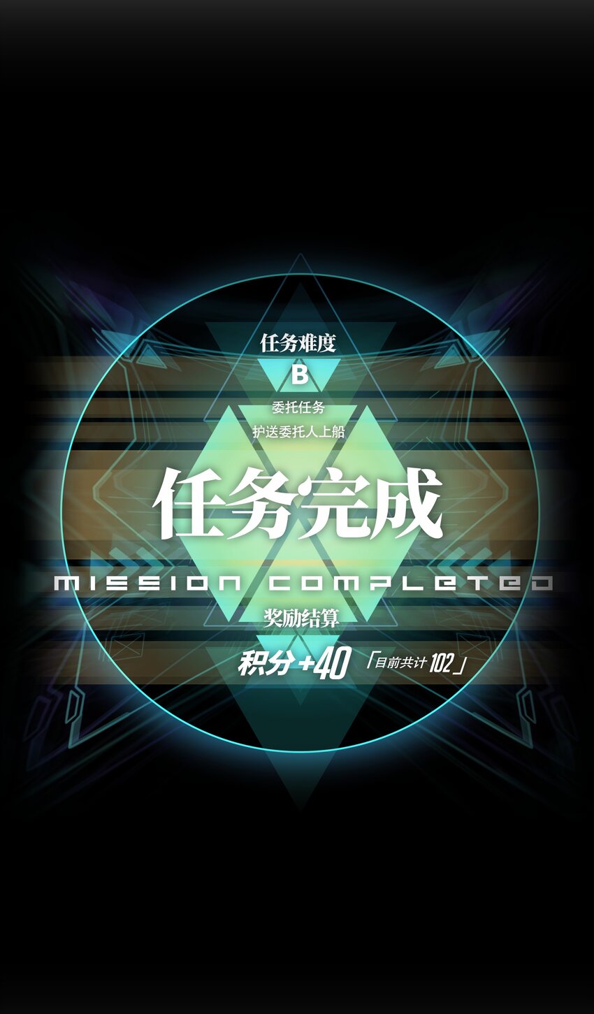 030 我不要53