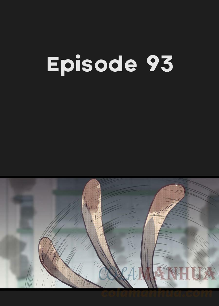 93 老兵不死6