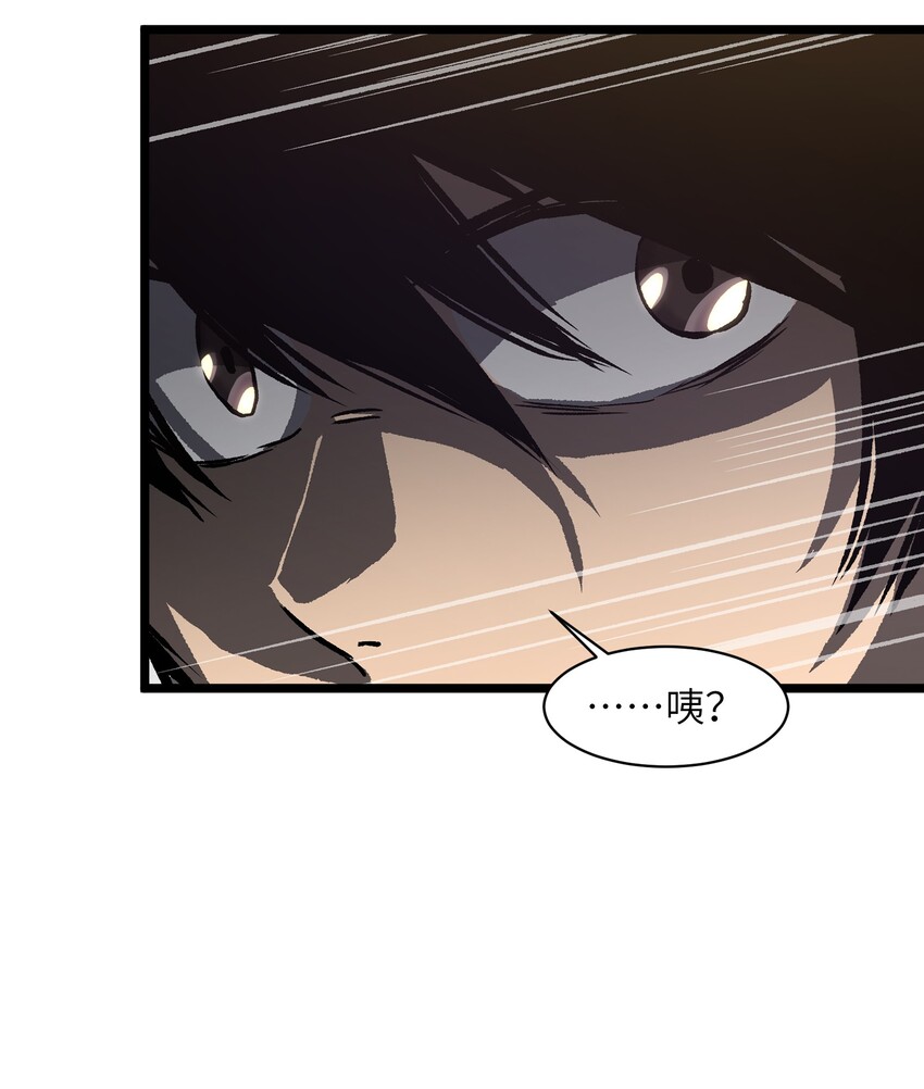 021 是狼人！41