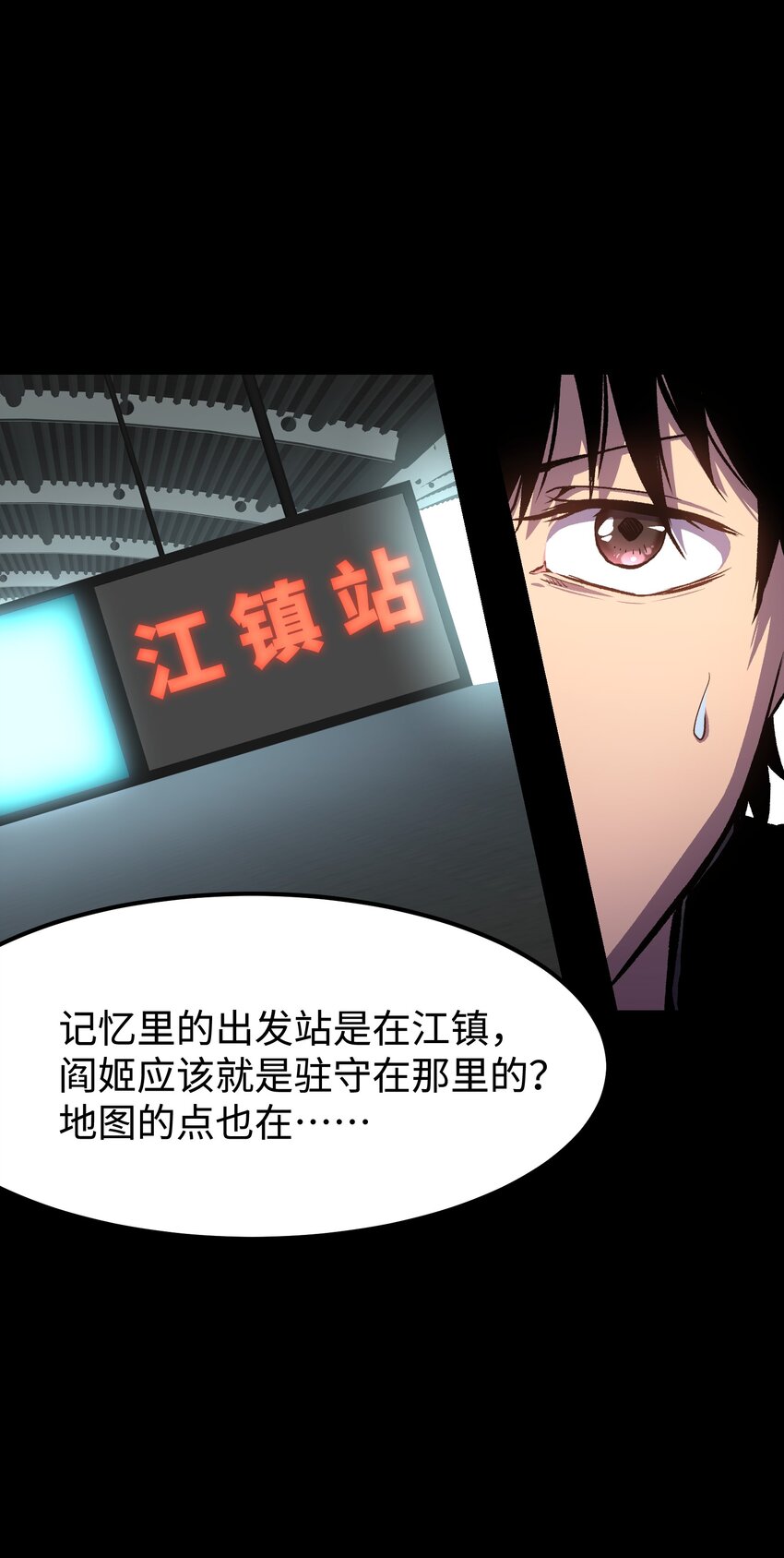 074 枫·镇5
