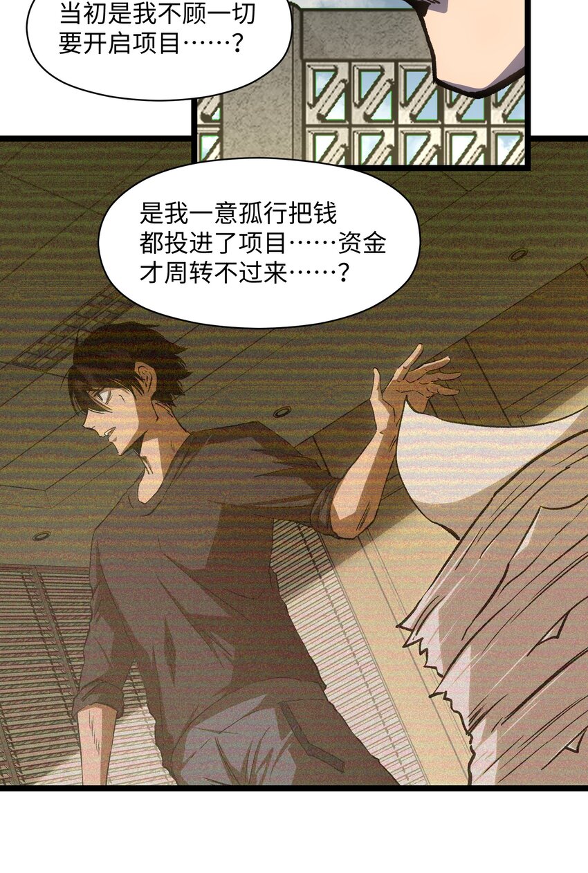 039 原来全是因为我56