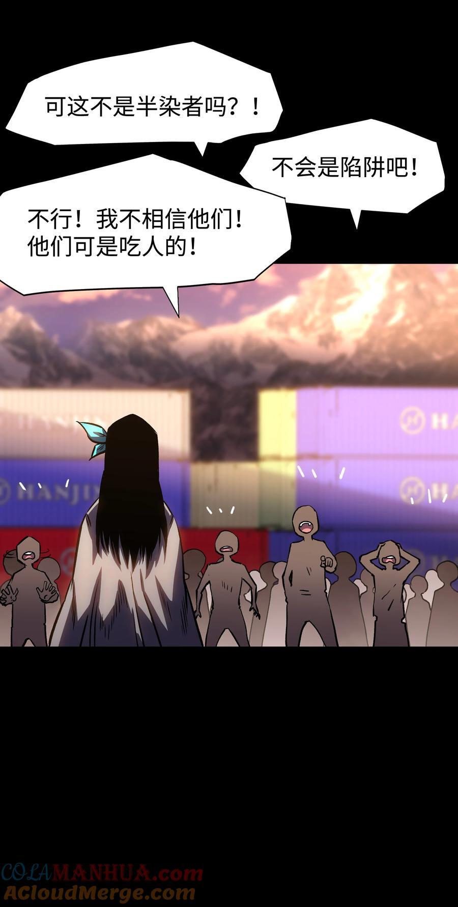 114 星星之火18