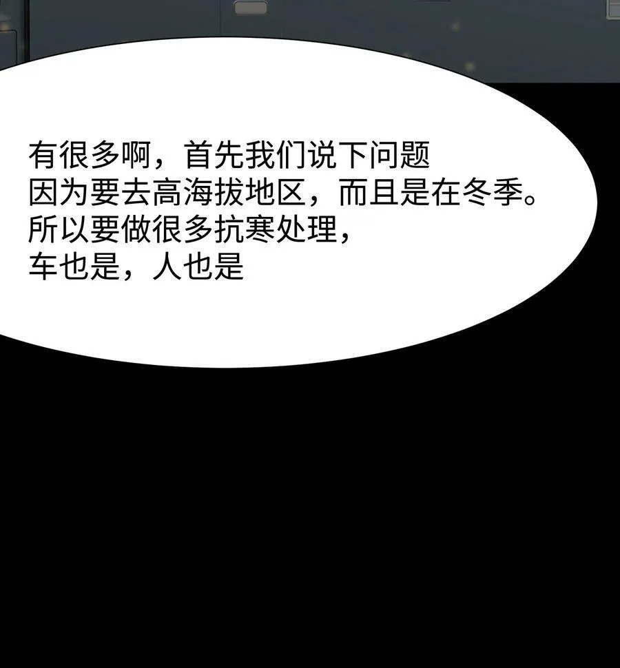 090 幸好你没有放弃我37