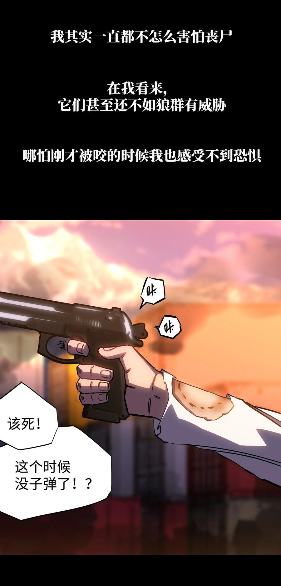 117 无悔34
